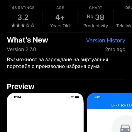 Aquamarine וארנה